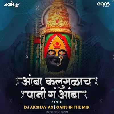 Amba Kaluglach Pani G - DJ Akshay AS X Gans In The Mix